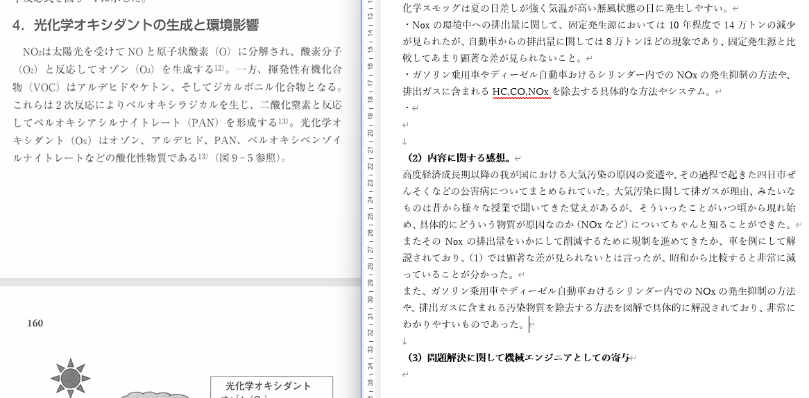 Post by Mamekan on X: 暇？