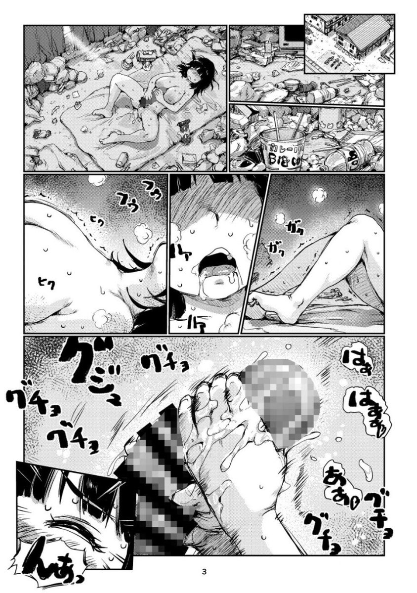 新作「ふたなりちゃんの高額バイト」配信中〜🍄
#FANZA同人 