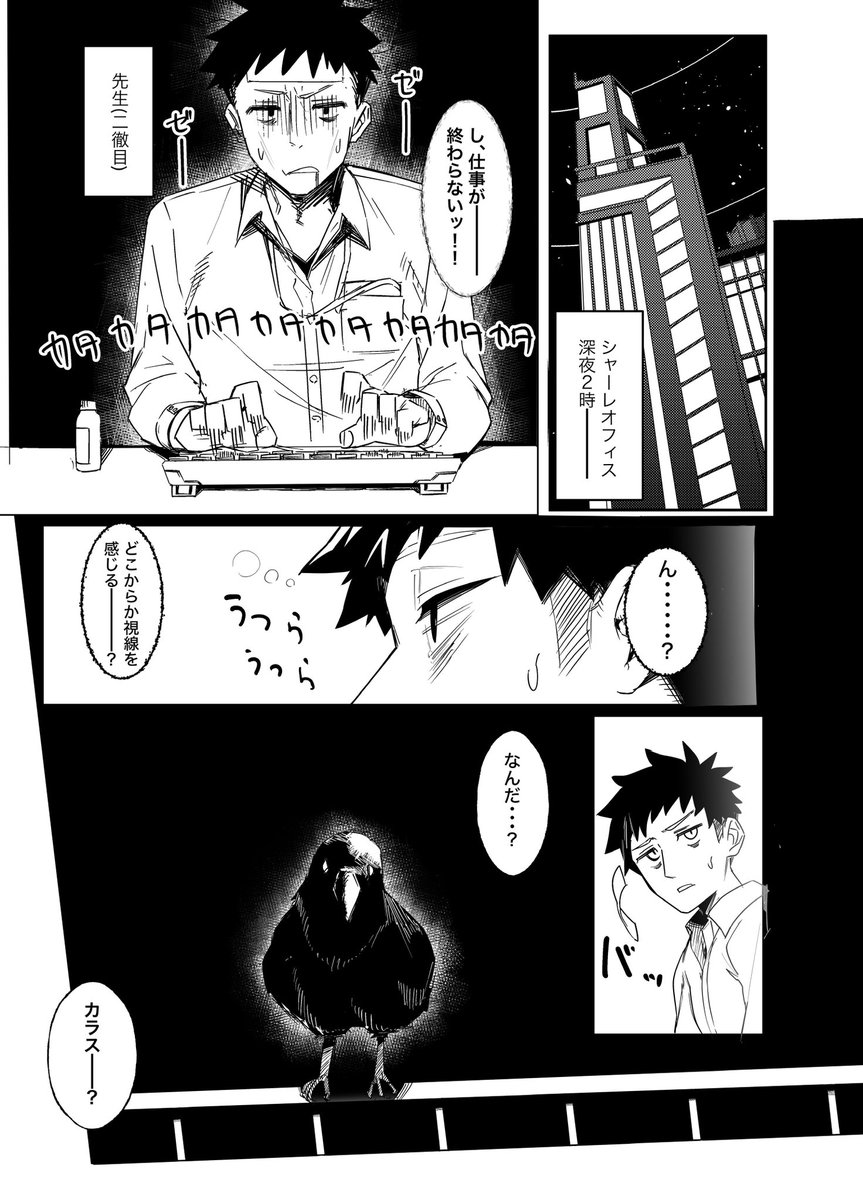 新刊いけそうな気がしてきました
こんな感じになる予定です。
よろしくお願いします 