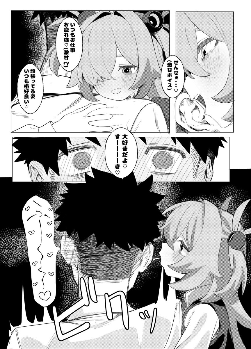 新刊いけそうな気がしてきました
こんな感じになる予定です。
よろしくお願いします 