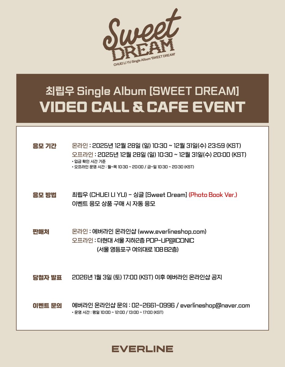 에브리타임 ☆텔𝓤𝓑𝓣𝓒99☆구글단기용/2000원,장기용/.qpr