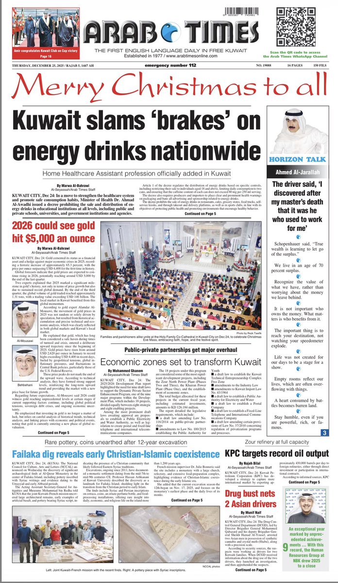 SMQKEDQG's tweet photo. ‼️ DECEMBER 2025 ARAB TIMES CONFIRMS RIPPLENET INTEGRATION INTO KUWAIT’S FX AND CROSS-BORDER PAYMENTS INFRASTRUCTURE‼️

Read closely.🙇‍♂️

“KH also provides innovative services such as Live FX Pricing for real-time currency exchange rates, instant transfers to KFH-Turkey through the RippleNet network, and digital wallet compatibility with Garmin, Fitbit, and Samsung smart devices. Additionally, customers can instantly issue bank cards via self-service kiosks available in KFH branches.”✅

Documented.📝👇
