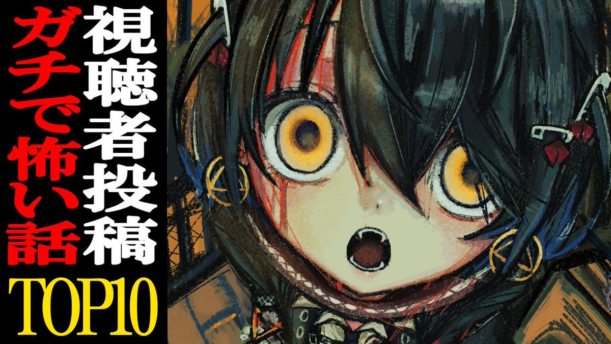 ましろ爻 (@mashiro2434) / Posts / X