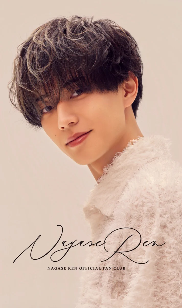 永瀬廉 OFFICIAL FAN CLUB 会報ファイル 永瀬廉 OFFICIAL FAN CLUB 会報ファイル NAGASE REN OFFICIAL FAN CLUB