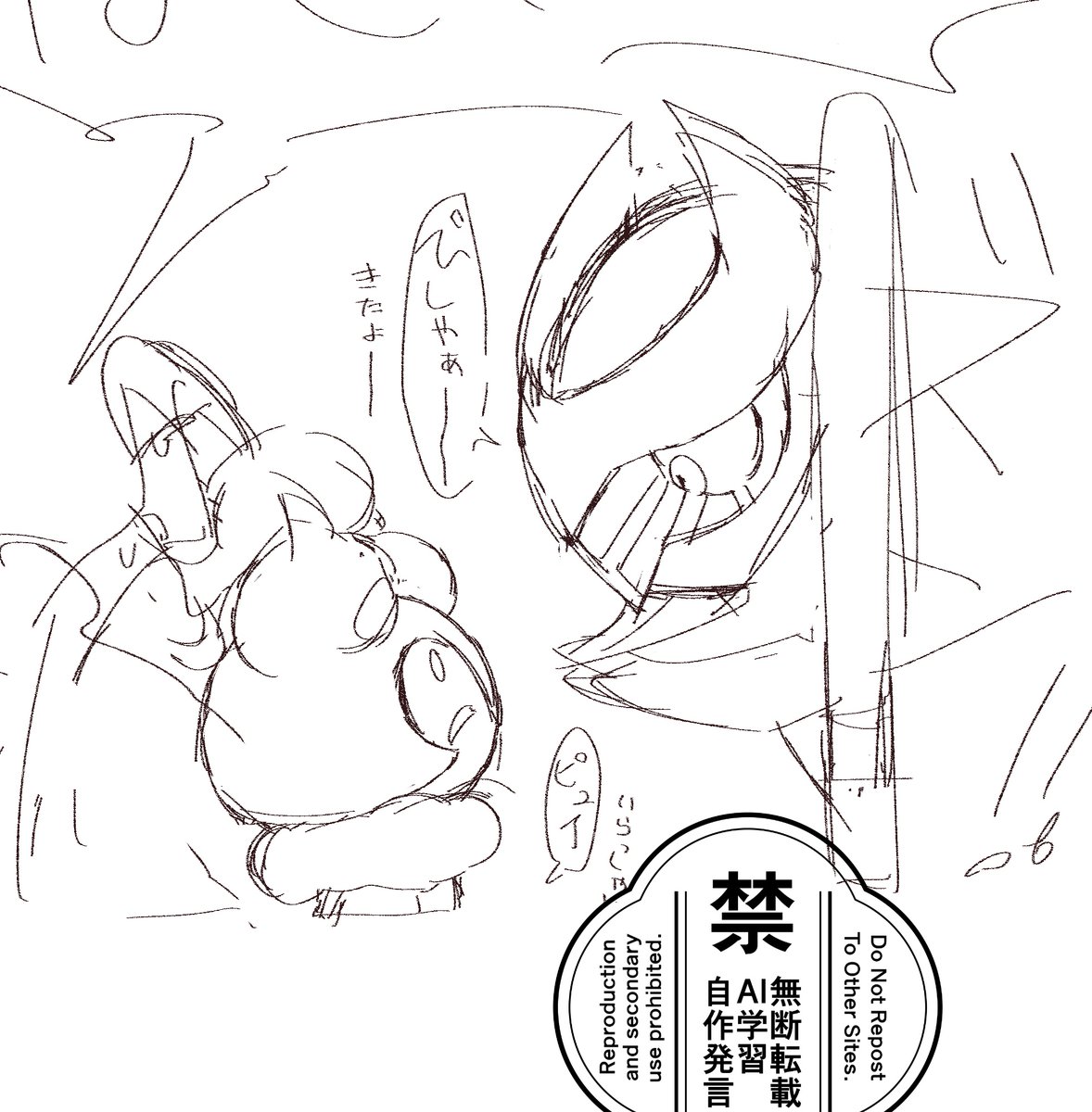 ギラたん描くの難し〜〜〜特に横顔 