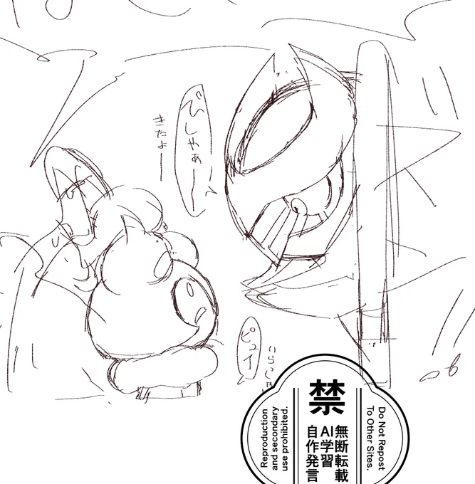 ギラたん描くの難し〜〜〜特に横顔 