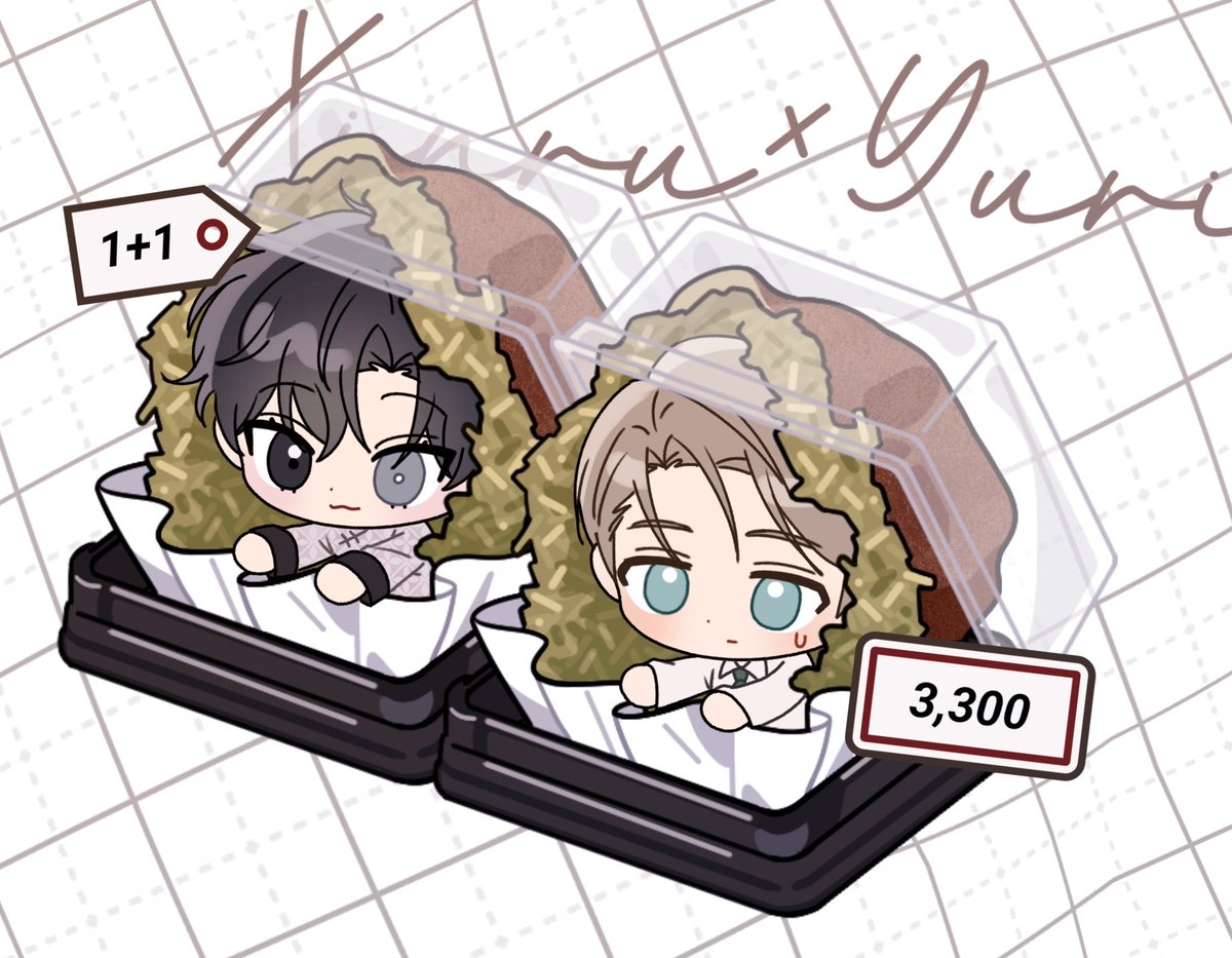 신루유리 두쫀쿠 팝니다