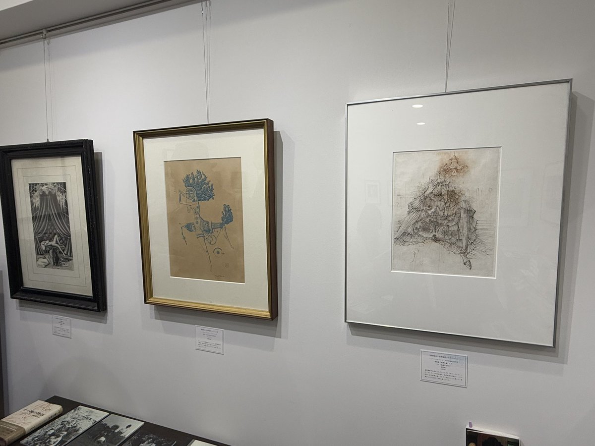 #art ギャラリーロイユのオマージュ澁澤龍彦展「ドラコニア逍遥」、20日に観てきたよ！　小さな空間だけどもギュッと詰まっててとてもよかった！