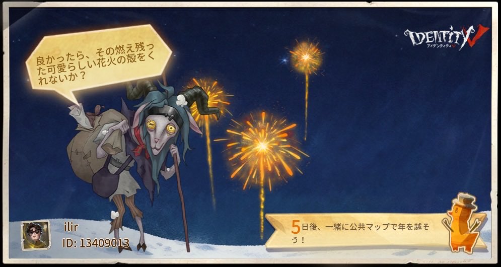 snow_cat_12's tweet photo. 私と一緒に「identityV」で遊ぼう！ https://t.co/FDlwObN7Ha