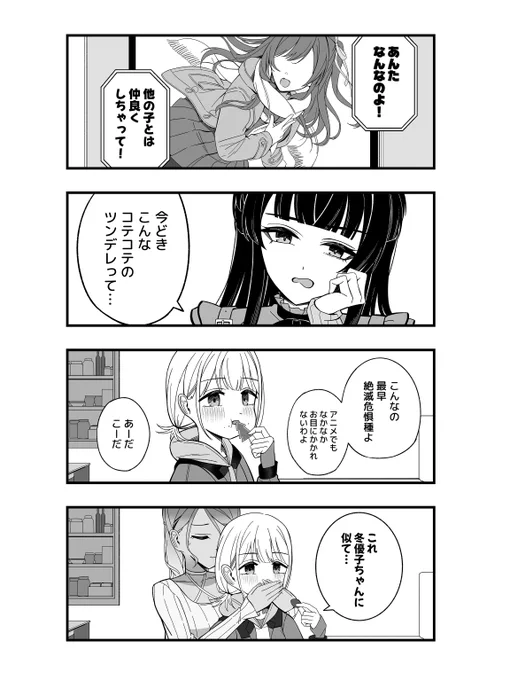 キャスティングコレクション 