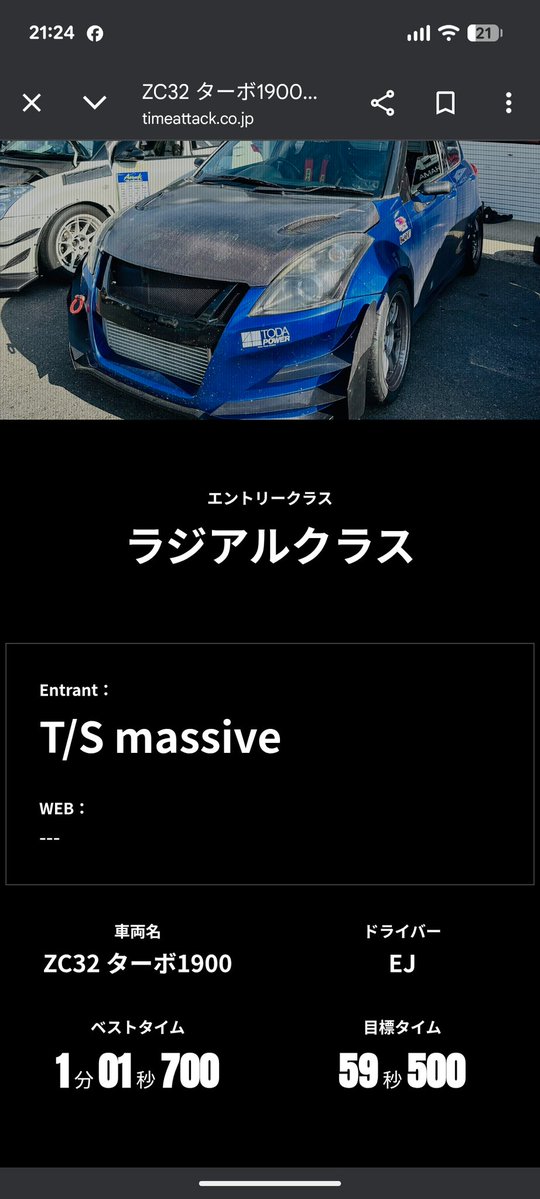 モーターマン (@0iRxBSWgHjb4Wd3) / Posts / X