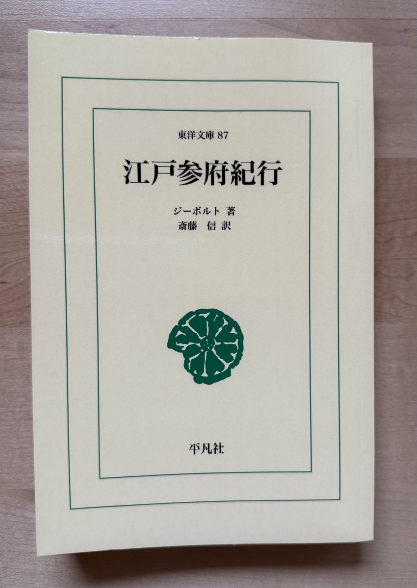 北村宣慈 tweet media