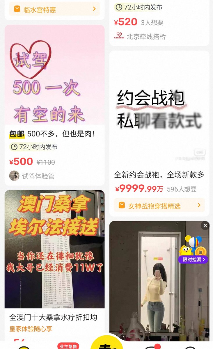 澳门直播机什么样子n9n9.co手动输入惘纸.ahp