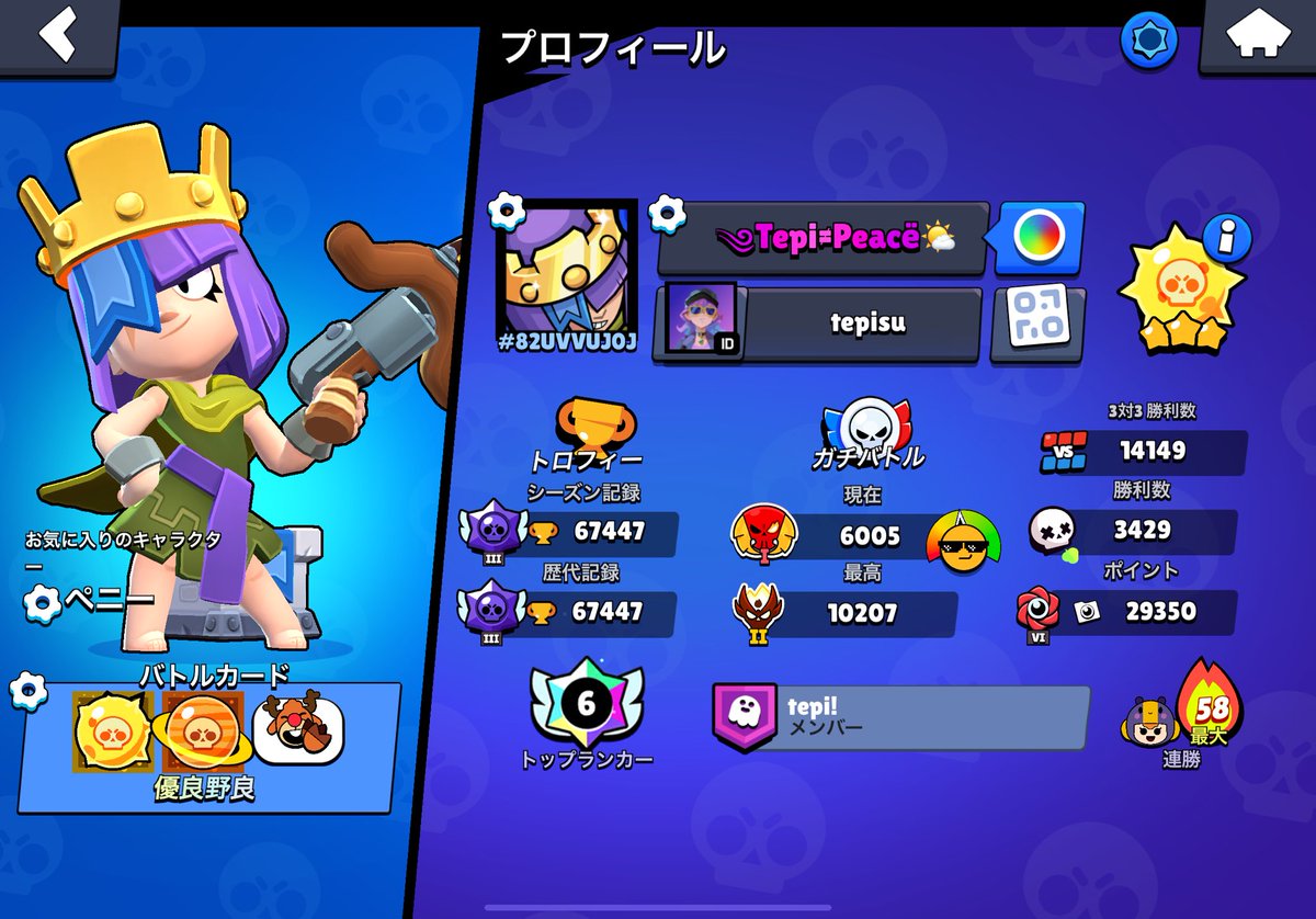 てぴす tweet media