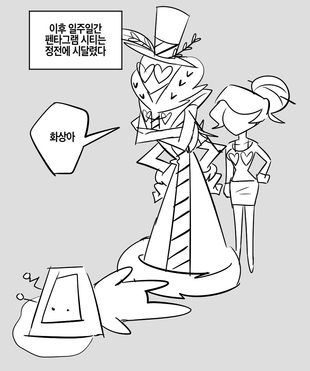 Jokillkill's tweet photo. 간단하게 개그물^^...알복
4/4 https://t.co/FF3hSxoEPf