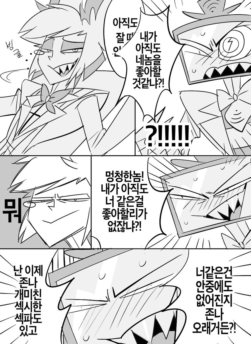 Jokillkill's tweet photo. 간단하게 개그물^^...알복
4/4 https://t.co/FF3hSxoEPf