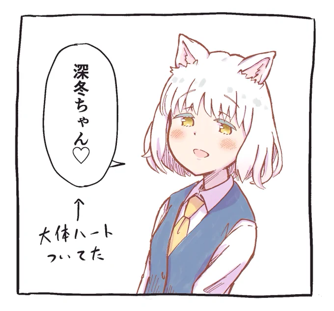 この本を盗む者は楽しかったです
原作既読なので駆け足だなと思いつつも、既読だからこその驚きもあったり
とにかく真白ちゃんが可愛いんですよ
とにかく 
