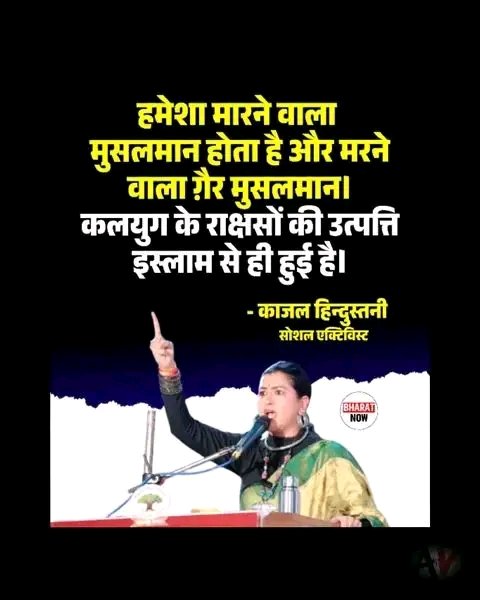 UN ने 726 लोगों को आतंकवादी घोषित किया है। 

जिसमे 702 मुसलमान

13 ईसाई

11 कोरीयन आतंकवादी है। 

और हा 
"आतंक का कोई धर्म नही होता"  
मानने वाली लिस्ट मे 60 करोड नाम हिंदू के हैं ।
#hinduism 
#VHP