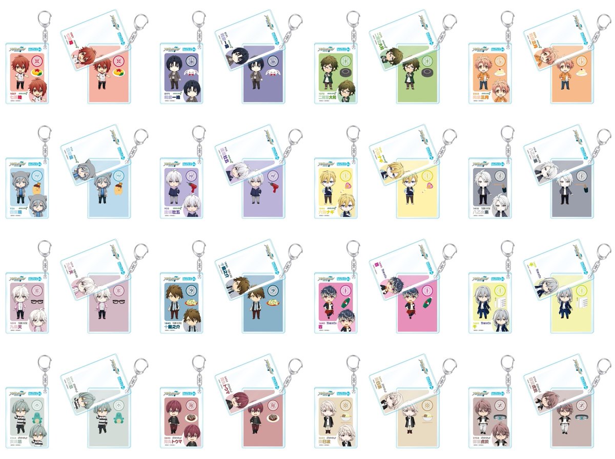 アイナナグッズまとめ アイナナグッズまとめ GOODS | 【公式】アイドリッシュセブン