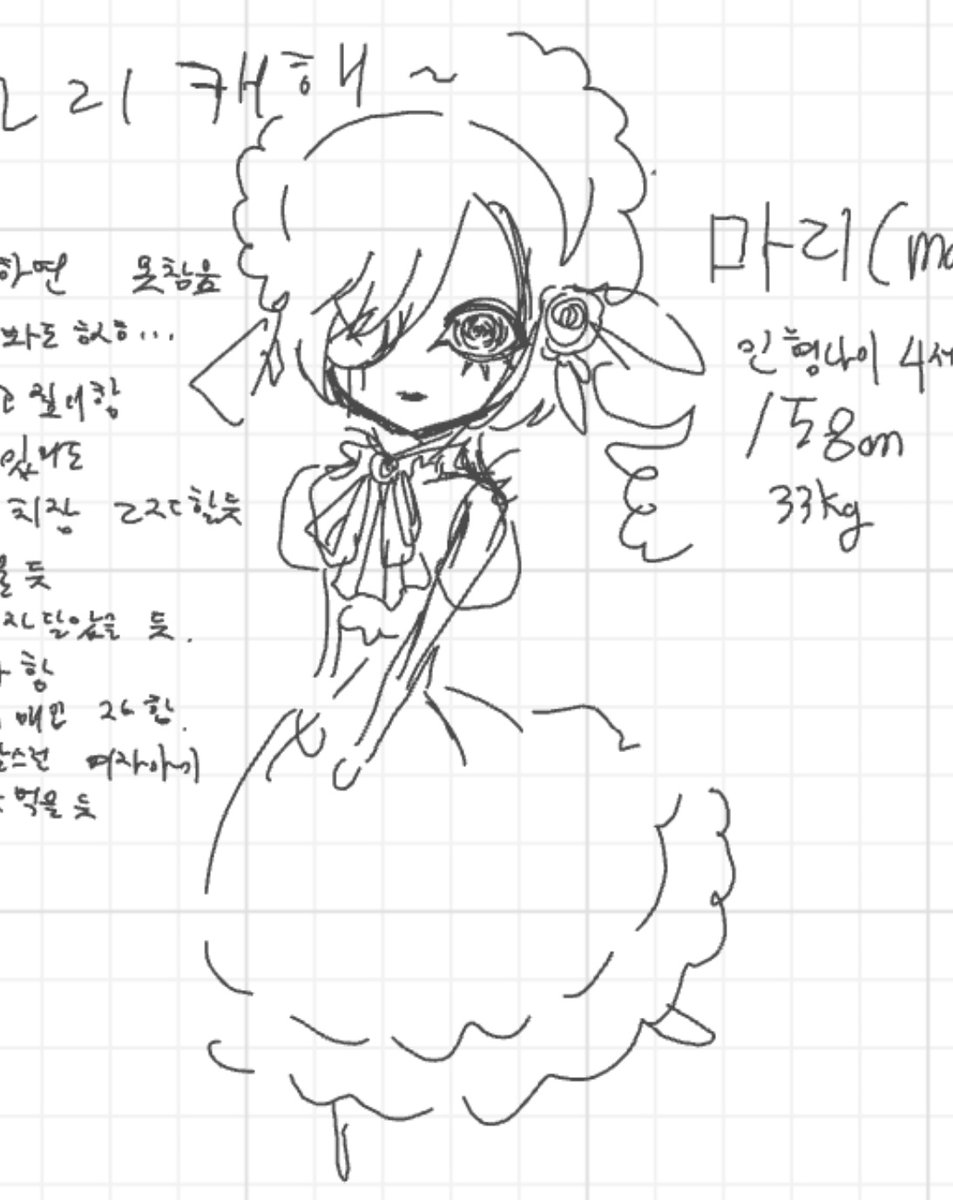 love_is_death99's tweet photo. https://t.co/IM1SEDblFd