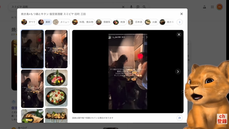 G33E_666_369's tweet photo. [バイトテロ]
｢個室居酒屋 スミビヤ 田町｣
客に提供する料理を素手で食べた動画が
拡散され大炎上www

■TAKE ONE 株式会社
https://t.co/XX7Fe4CkFQ 

#Masaニュース雑談 
https://t.co/HI2EUz4Gr7 https://t.co/v3jSgEcDd9