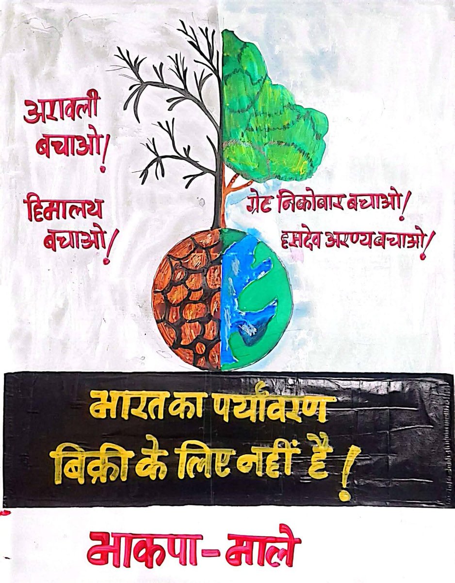 cpimlliberation's tweet photo. #SaveEnvironmentSaveIndia Day | 28 December | The save environment day is also a day of solidarity and support to India's indigenous people, the Adivasi communities, who live closest to nature, and are paying a disproportionately heavy price for the government's so-called development strategy as well as measures taken in the name of environmental conservation.
Let us observe a day of support for the environmental movement by highlighting concerns from the Himalayas to Great Nicobar Island, Aravalli to Hasdeo forest, India's environment is not for sale!