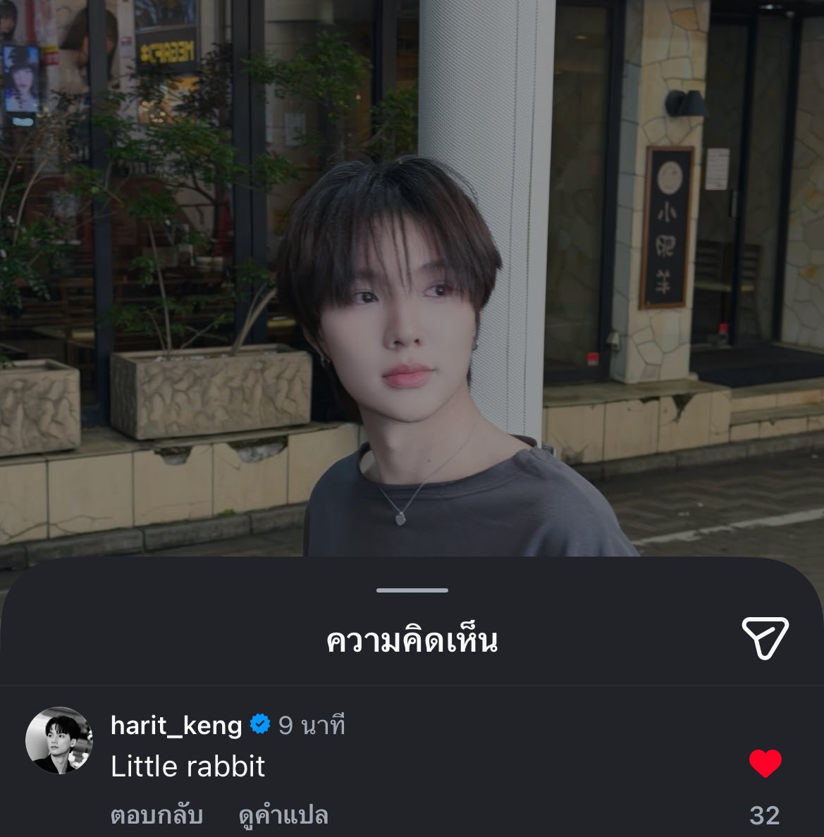 🦆: Little Rabbit

ลงรูปวันไหนก็ไม่ใช่ปัญหาครับ ผมสามารถแวะจีบกระต่ายน้อยของผมได้ทุกเวลา☺️🤟🏻🐇 ดูทรงมีคนขาดปุ๋งอยากเติมปุ๋งละอะจิ

#KengNamping