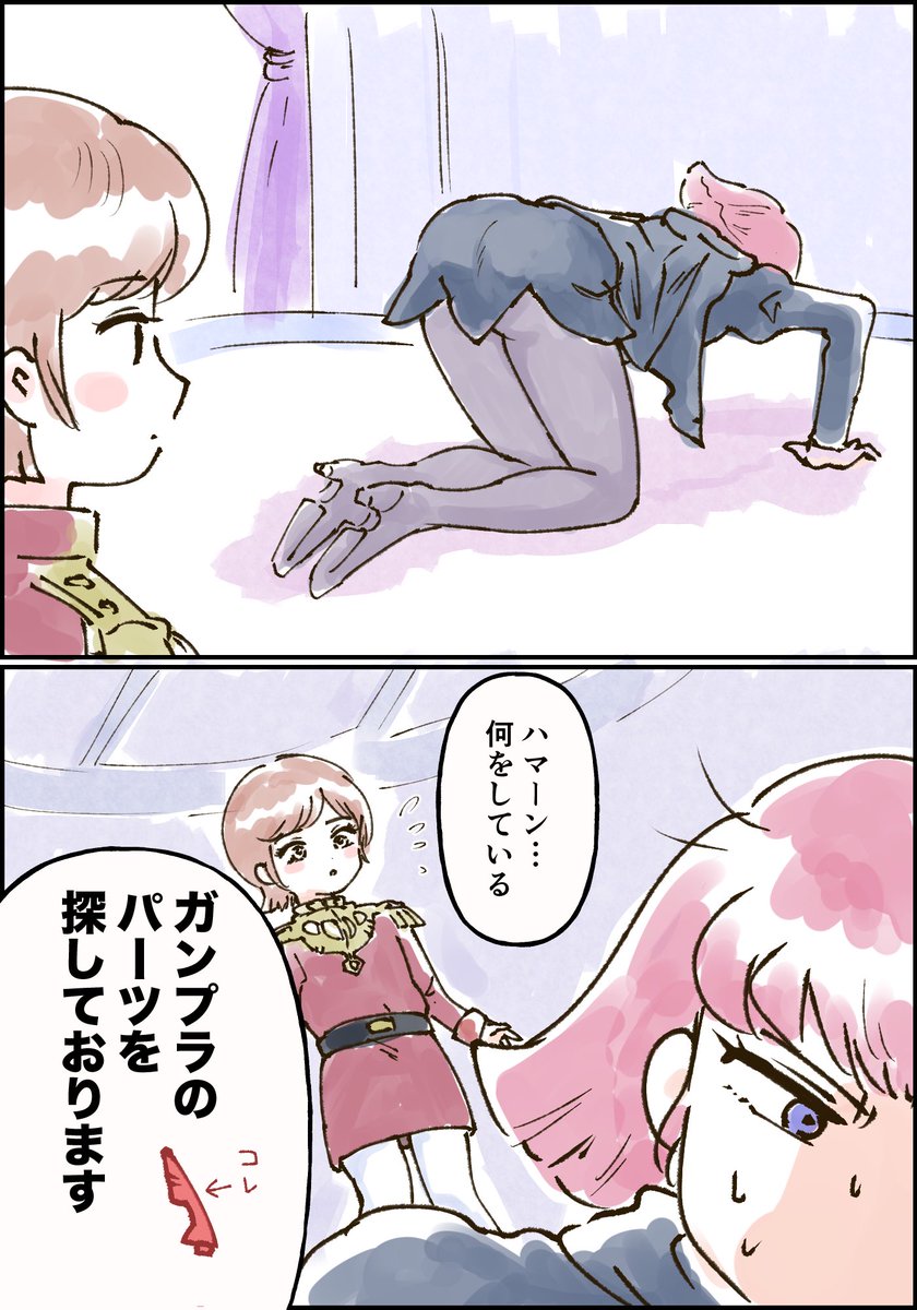 ガンプラあるある 