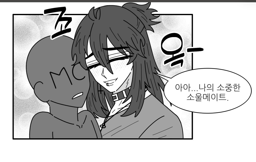 NANA⭐️ 🎮 + 🗻 | TikTok