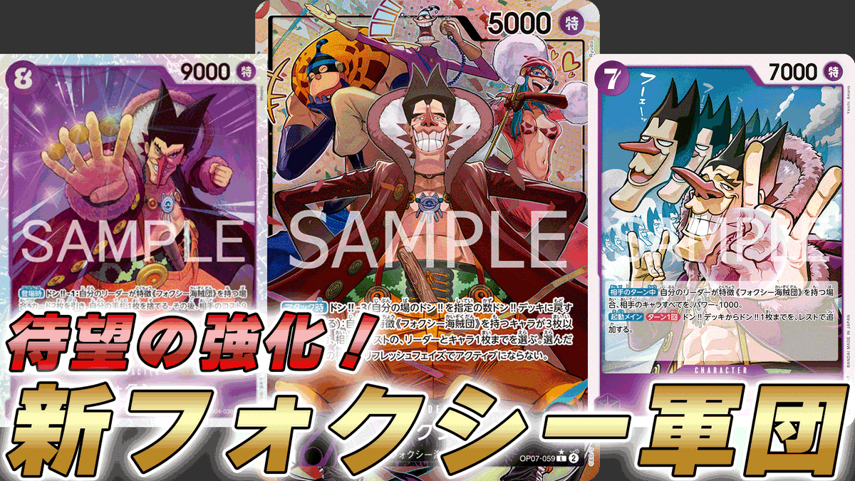フォクシー Violette ワンピース 動画更新しました！ 8フォクシー試しに使って紫フォクシーで対戦してみ