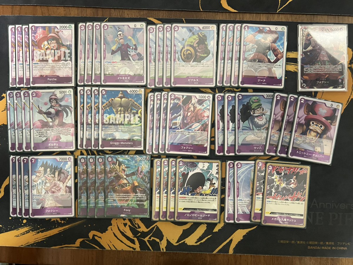 動画更新しました！ 8フォクシー試しに使って紫フォクシーで対戦してみ
