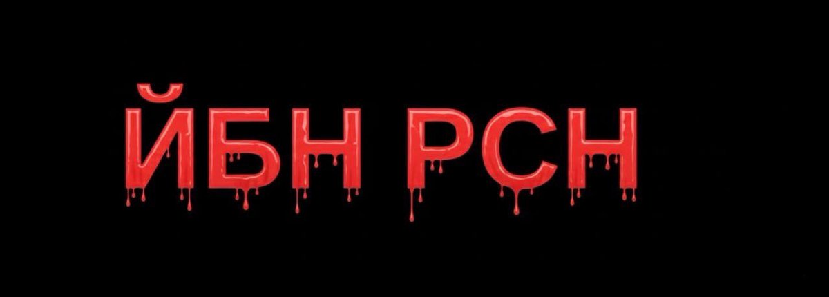 Panda Payne (@paandapayne) on Twitter photo 