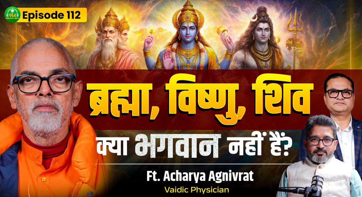 DharmendraTalks's tweet photo. SHOCKING Secrets of RAMAYAN, MAHABHARAT, ॐ। वेद क्या? ईश्वर कौन? Vaidic ... https://t.co/6Gb4aMGIgT via @YouTube https://t.co/6xQbArcxl4