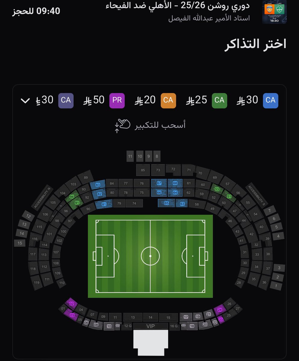 معقل الملوك⭐️⭐️ tweet media