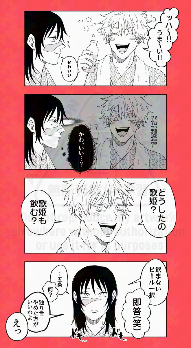 Ran様୨୧┈専用ページ 早く、こっち向いてよ。