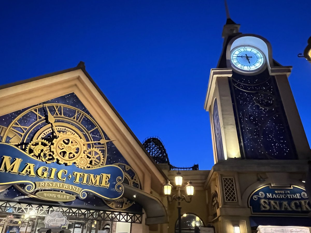 에버랜드에서 한복남 생각하기 😋