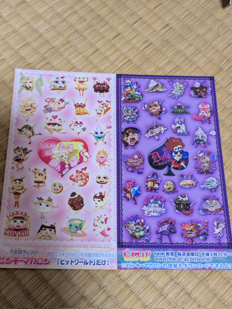 しくれ (@Starsikure) / Posts / X