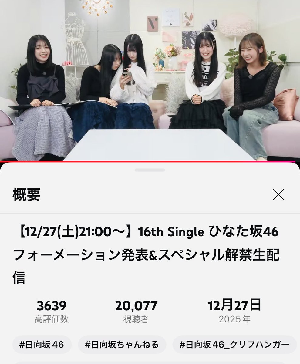 隠れOHSM (@KKR_OHSM6) / Posts / X