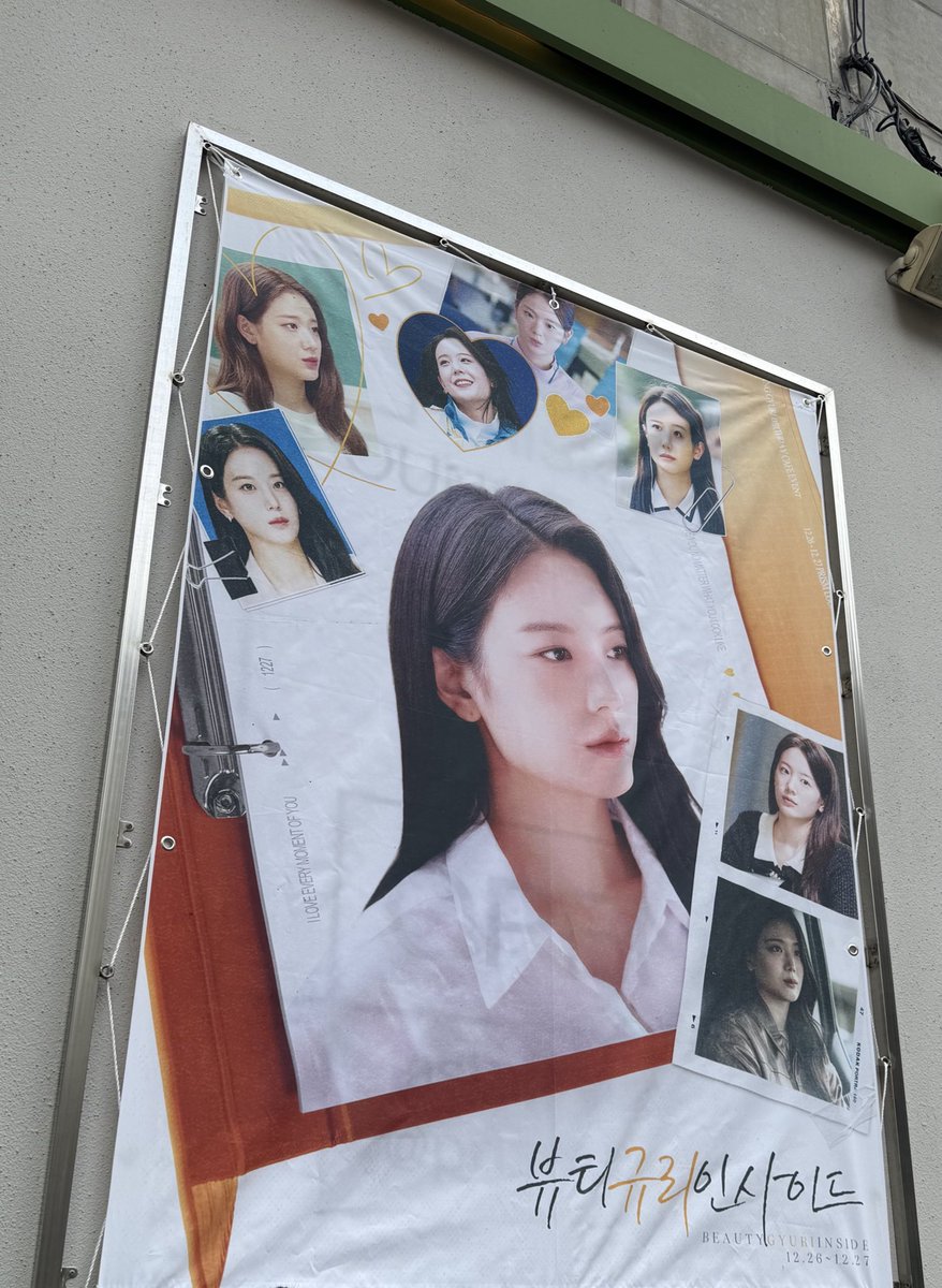 flover2018124's tweet photo. 좋은경험..❤️
귤공 덕질 3년만에 처음으로 아주 잠깐 2분정도..
봤지만 진짜 너무 너무 행복했다ㅠ
(그리고 카페 열어주신 턴탱님들 너무 친절하게 잘  설명해주셔서 감사했습미다🙇‍♀️) https://t.co/8d9cLrvaUT