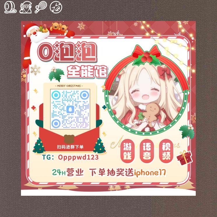_413434825819's tweet photo. 🤶🌎📌 https://t.co/l8z3wiZPlK