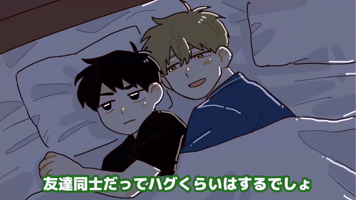 小熊井 (@8ippanzin) / Posts / X