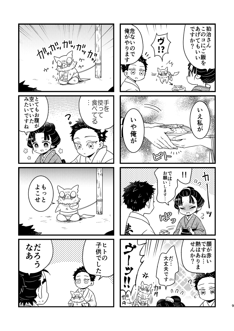 サンプル2/2 