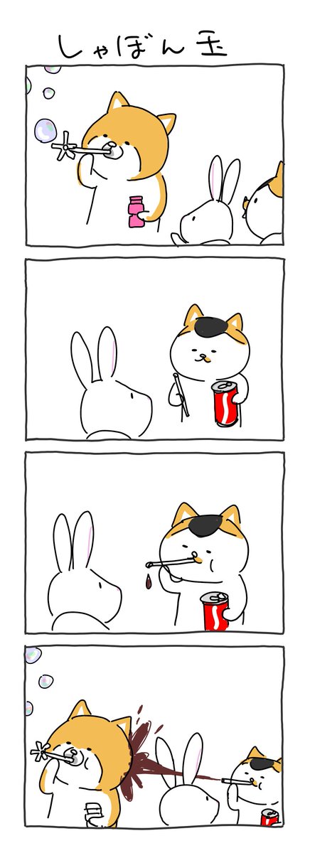 ポケファス tweet media