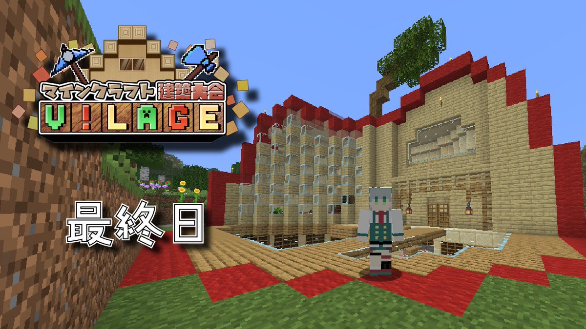 mano_asagi's tweet photo. こんばんはー
今日の配信ですー
良かったらおいでませー🙌
【 #minecraft / #VILAGE 】鯖最終日 ~時間経つの早すぎの巻~【 #茉乃あさぎ / #Vtuber 】 https://t.co/lRW0fwcwSS @YouTubeより https://t.co/wqIMAlKjtk