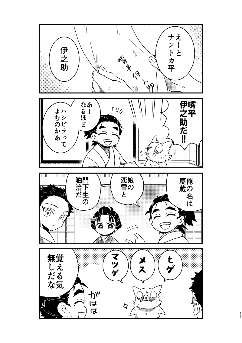 サンプル2/2 
