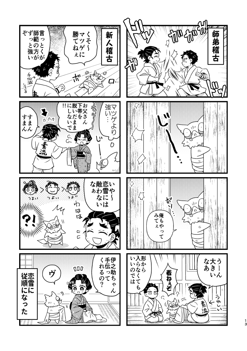 サンプル2/2 