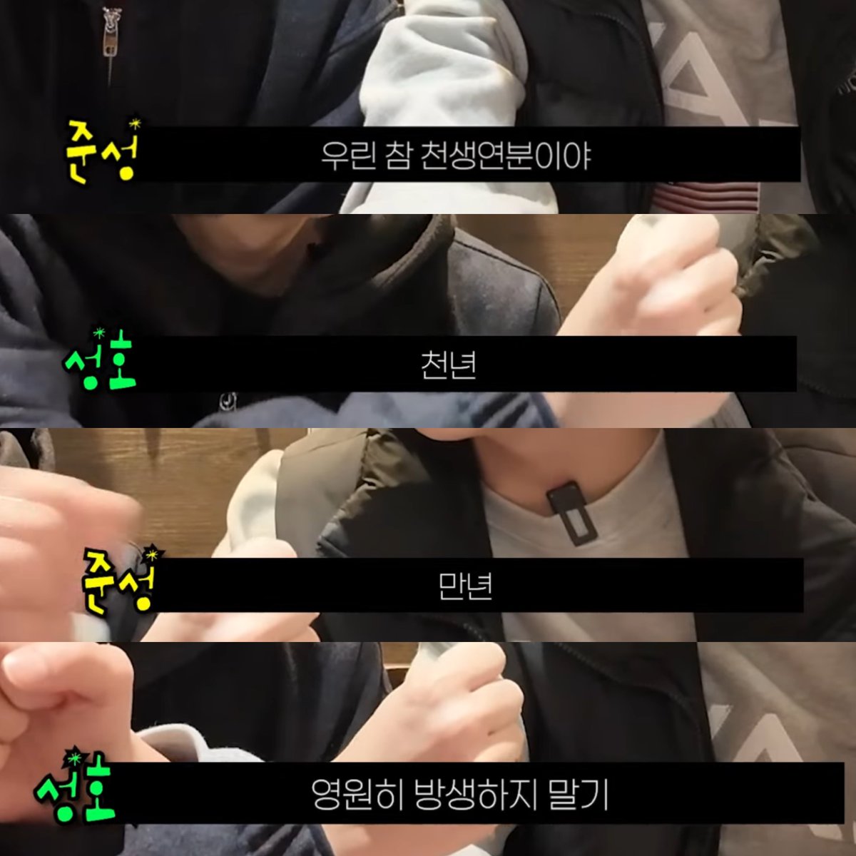 천년만년 방생하지 말기