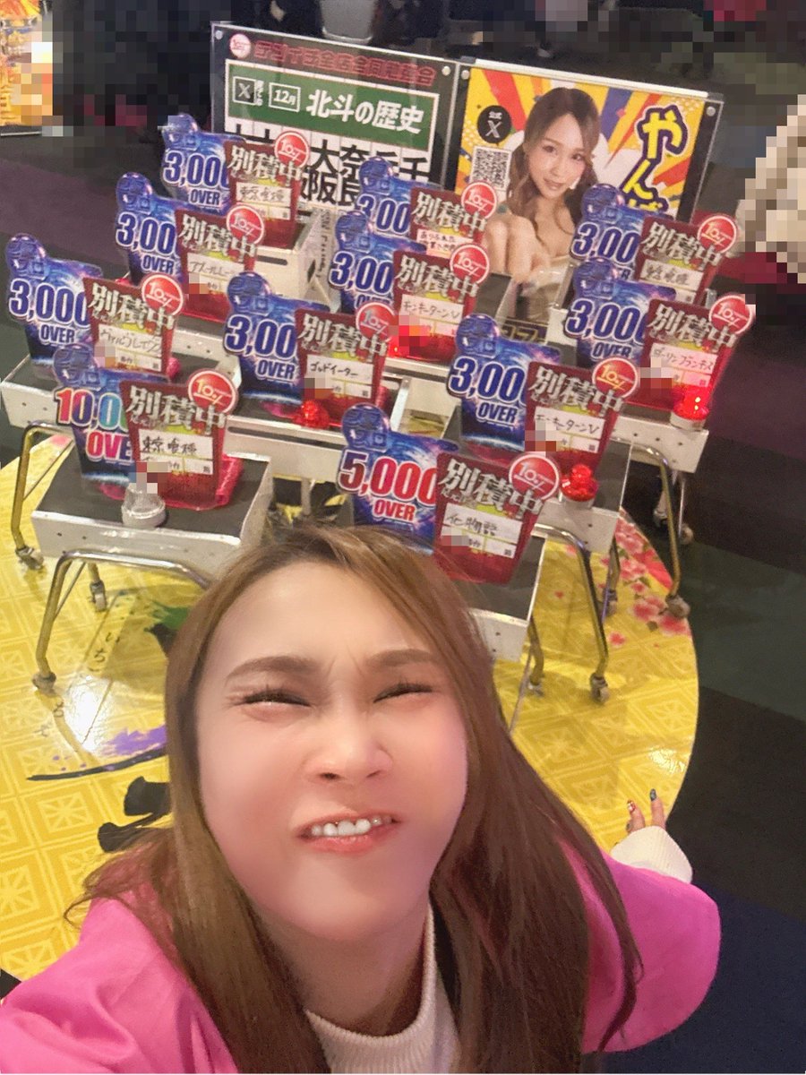 やんばる☆めぐ🦸‍♀️ (@AYAKASU1) / Posts / X