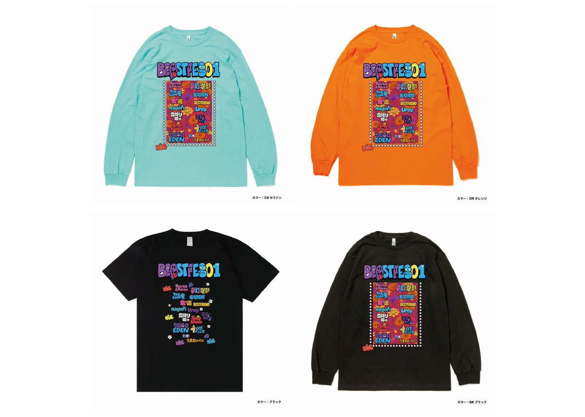 F96367216's tweet photo. みんながTシャツを買ってくれたおかげで12月初主催フェスの大赤字が…

¥572,390-
　　↓
¥492,790-

まで減った！
ありがとうございます！😭

まだまだものすごい赤字なので、フェスT・花ベアT(半袖¥3,500-ロンT¥4,500-)買ってくれーーー！💦

DM・リプでご注文よろしくお願い致します！🙇‍��️🙇‍♂️💦 https://t.co/7396KYHgbr