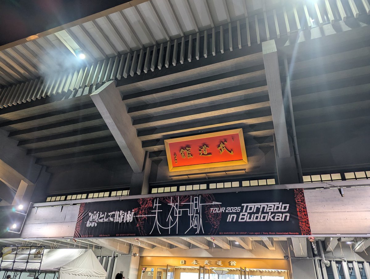 LiGtLy129's tweet photo. 時雨武道館でreplica聴けるとは思わないじゃんね…
去年は24REVERSE、Tremolo+A、Dynamite Nonsense、Metamorphoseとかなりｱﾁｱﾁだったが今年も最高ですね…
#凛として時雨 https://t.co/2Nj9ORYeQo